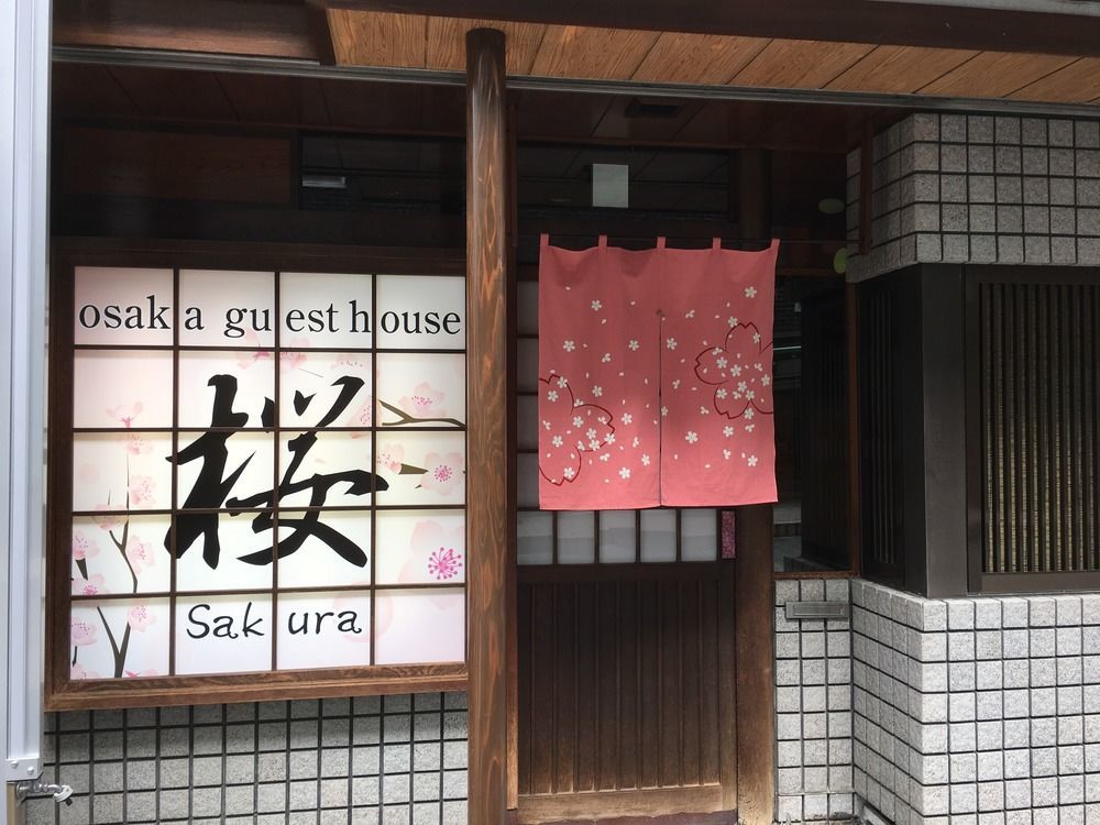 Osaka Guesthouse Sakura Екстериор снимка